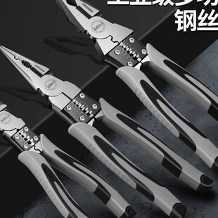艾瑞泽工业级老虎钳多功能钢丝钳尖嘴钳压线钳斜口钳电工钳子