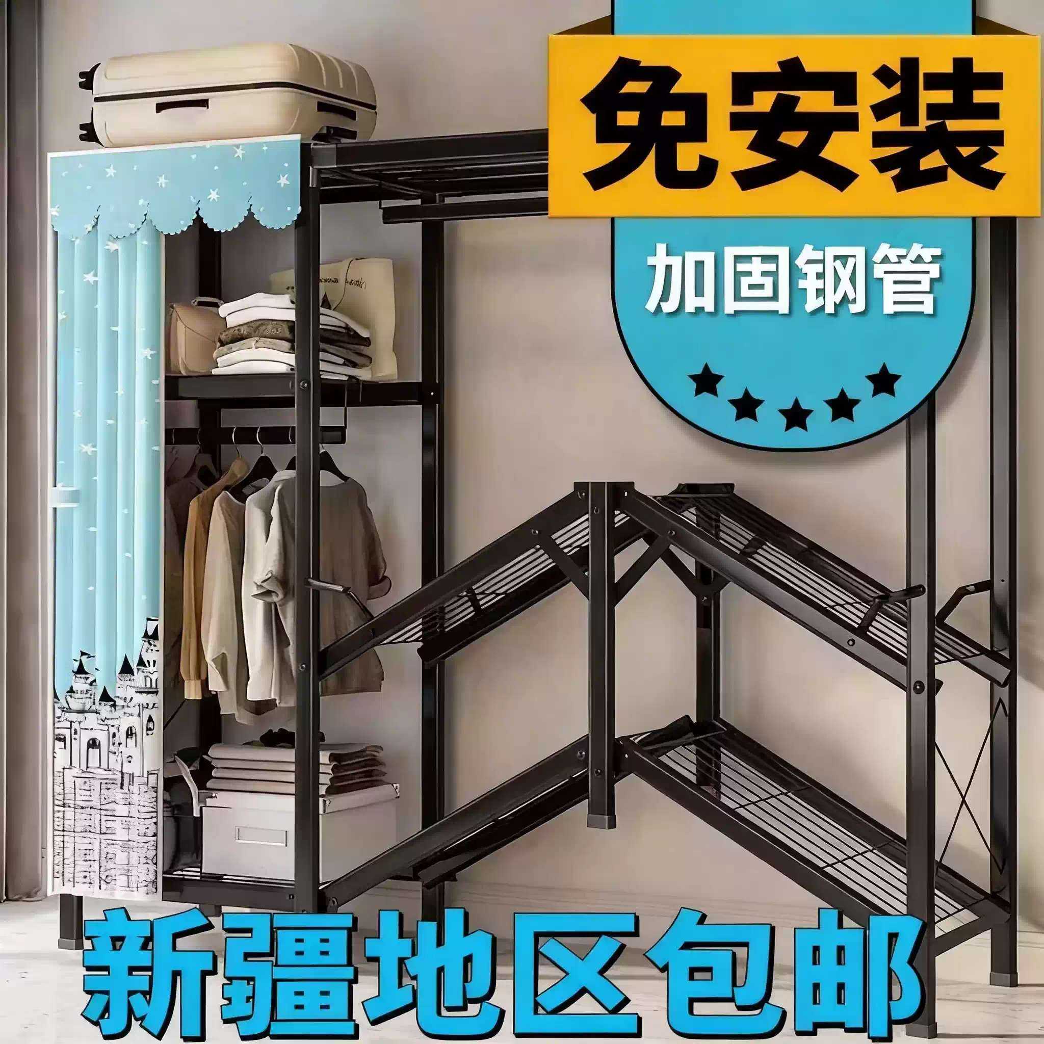 新疆西藏包邮免安装折叠简易布衣柜家用卧室出租房衣橱结实耐用收