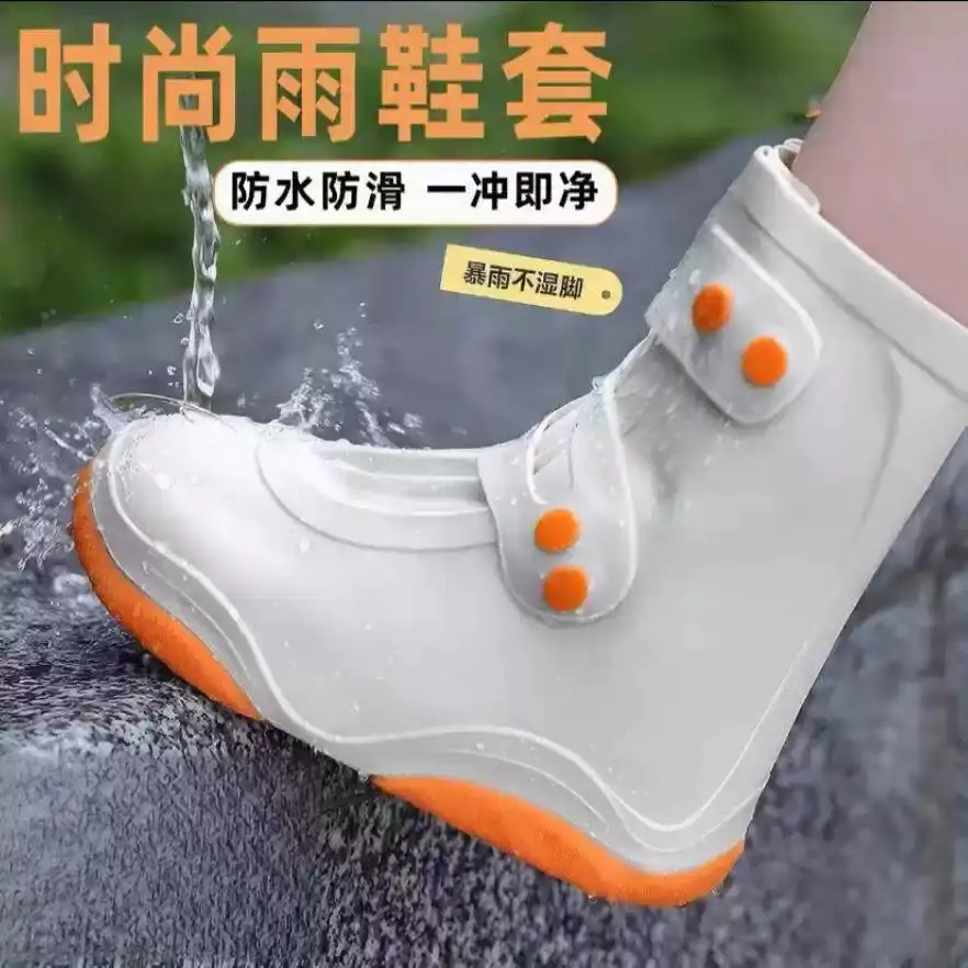 防水雨鞋套成人男女雨天防护脚套耐磨加厚防雨水户外长筒厚底高筒