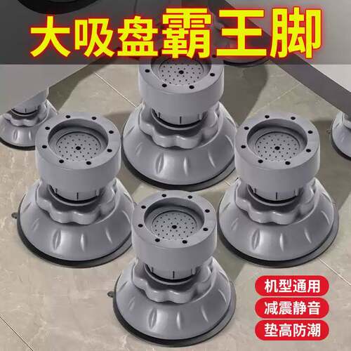 桌子垫高擡高茶几增高神器桌腿脚垫底座家俱沙发防滑肽防晃动加高