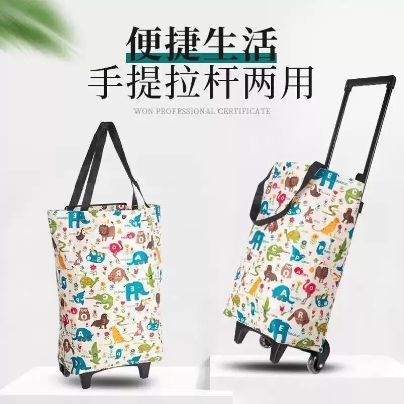 轮子折叠超市推车小买菜购物袋购物车可携式拉杆拉车可折叠家用拖