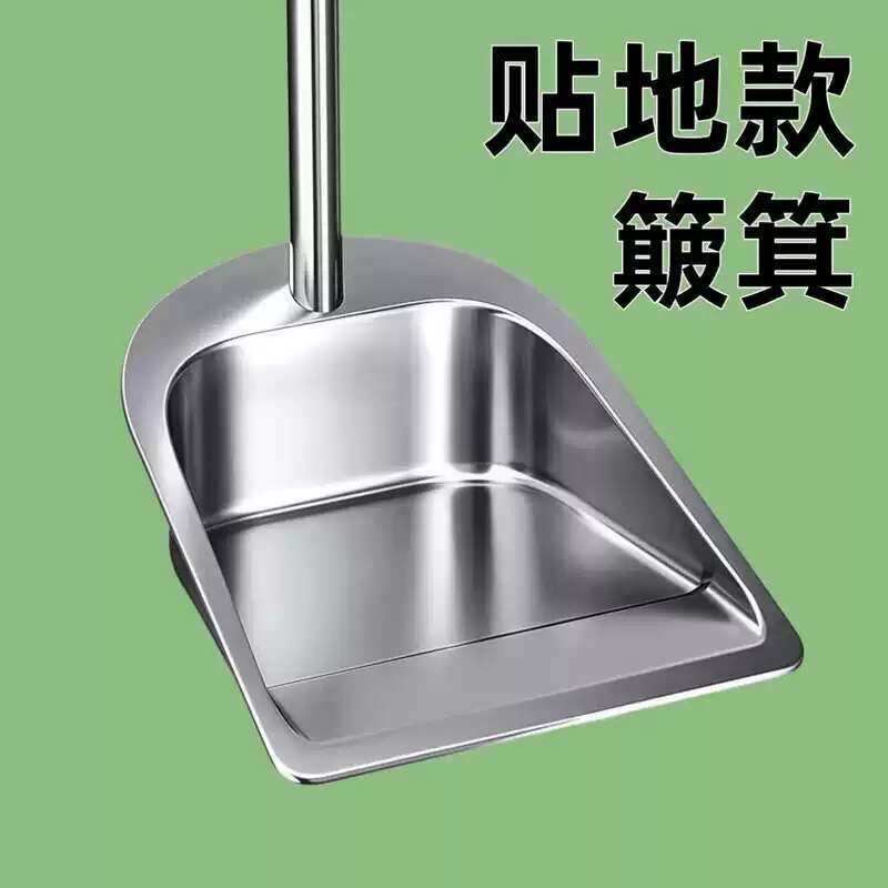 不锈钢特厚垃圾铲加大加厚簸箕单个家用特厚畚斗扫把套装撮箕铲斗