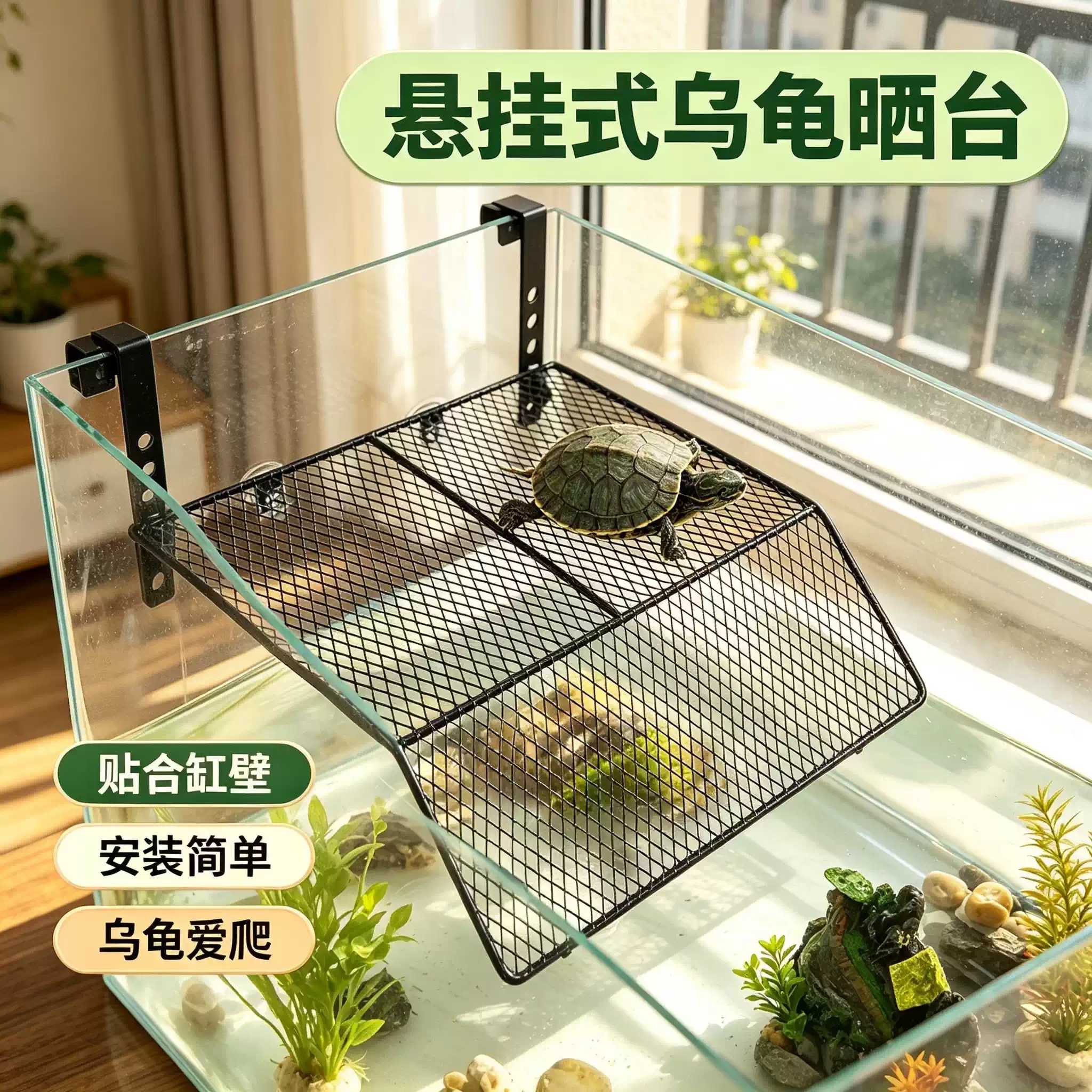 乌龟晒台乌龟缸晒背台爬坡宠物乌龟爬台休息台水龟浮岛爬梯晒龟台