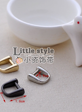 2026新品迷你乖D扣0.9cm内径D字扣皮条扣DIY连接环扣包耳朵D环E