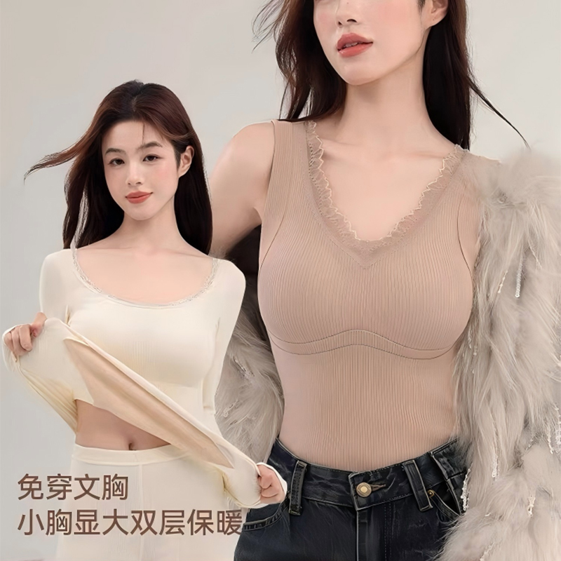 羊绒蚕丝保暖背心带胸垫秋衣秋裤