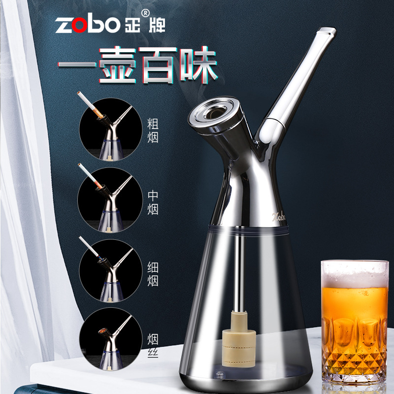 zobo正牌水烟壶烟嘴过滤器水烟斗烟丝粗中细一壶三用四用便携式