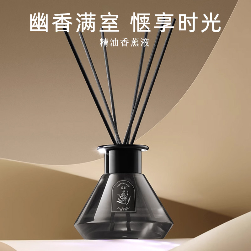 香鉴天然植物香氛精油薰衣草香薰液卧室房间酒店同款香水持久留香,洗护清洁剂/卫生巾/纸/香薰,香薰挥发液,淘宝优惠券,粉丝福利购,淘宝优惠卷