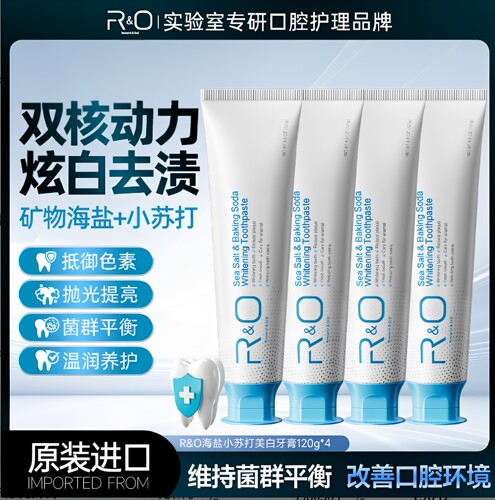 美国RO海盐小苏打牙膏清新口气