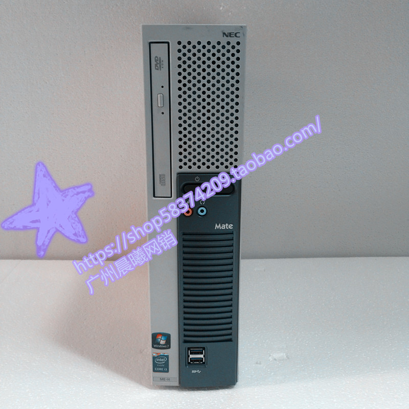 nec电脑_热卖nec电脑【价格 图片 打折 包邮】