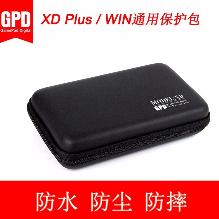 GPD MicroPC/win1/win2掌上电脑6寸收纳包防摔防水皮套通用保护包 3C数码配件 数码收纳整理包 原图主图