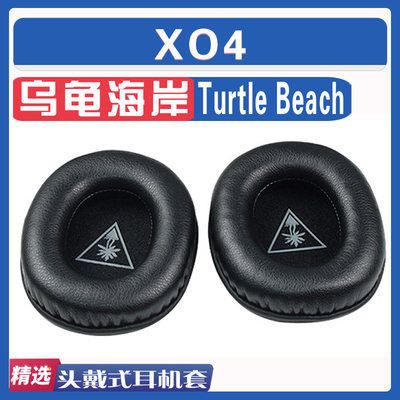 乌龟海岸XO4耳罩耳机套海绵垫