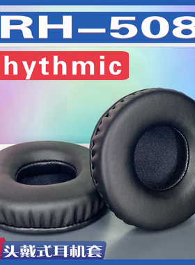 适用 Rhythmic RH-508耳罩耳机套海绵替换配件