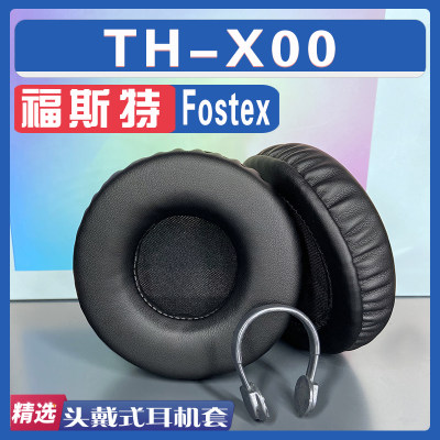 适用 Fostex 福斯特 TH-X00耳罩耳机套海绵替换配件