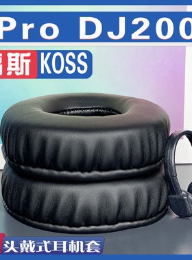 适用Koss 高斯 Pro DJ200耳罩耳机套海绵替换配件