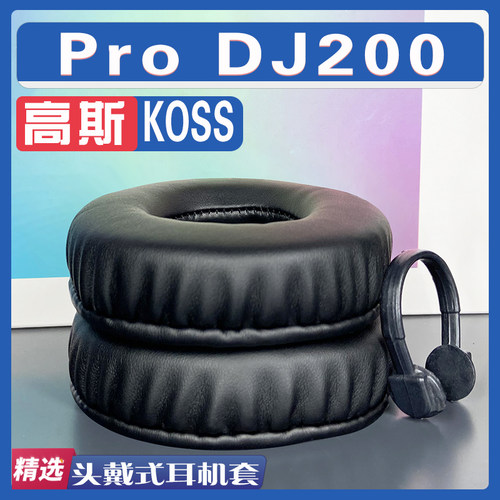 适用Koss 高斯 Pro DJ200耳罩耳机套海绵替换配件