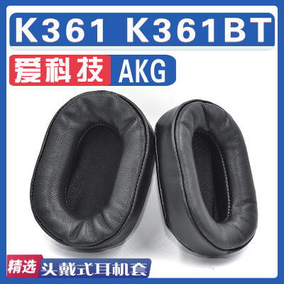 适用AKG 爱科技 K361 K361BT耳罩耳机海绵套替换配件