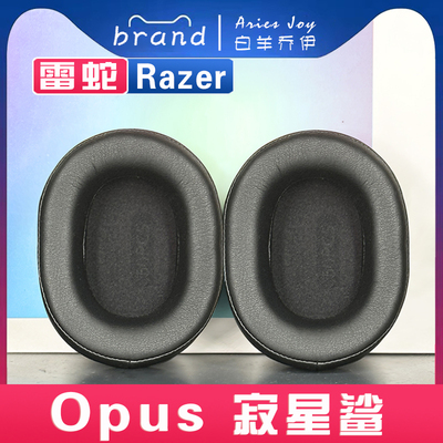 雷蛇Opus寂星鲨耳罩