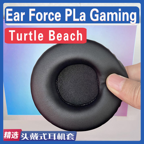 适用 Turtle Beach Ear Force PLa Gaming耳罩耳机套海绵替换配件
