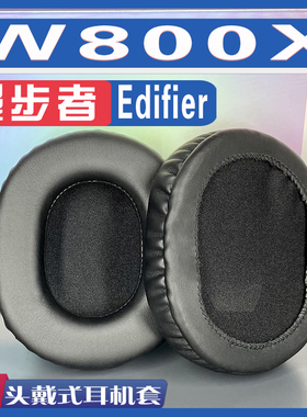 适用Edifier 漫步者 W800X耳罩耳机海绵套替换配件