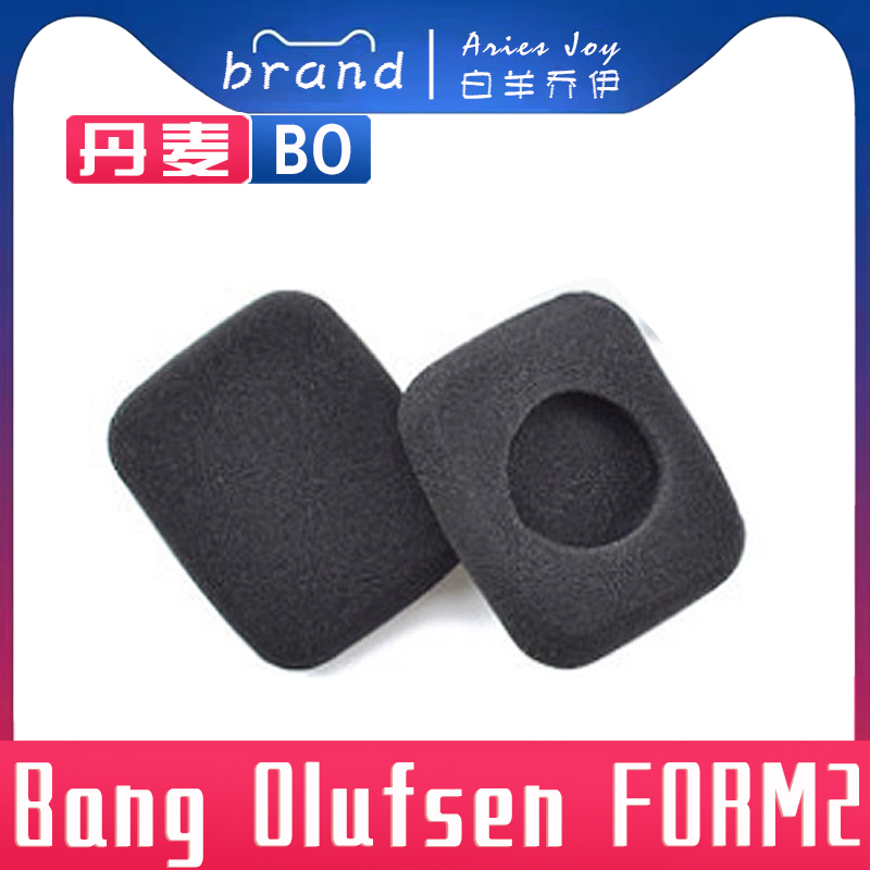 适用 丹麦 BO Bang Olufsen FORM2 耳罩耳机套海绵套替换配件头梁保护套