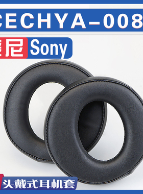 适用Sony 索尼 CECHYA 0083 耳罩耳机套海绵套替换灰白棕黑小羊皮