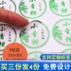 新会柑普茶烫金小青柑标签美纹纸标签大红柑不干胶封口贴纸定制