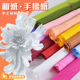 和纸进口手揉纸大张幼儿园手工纸艺花材料婚礼背景加厚皱纹纸褶皱