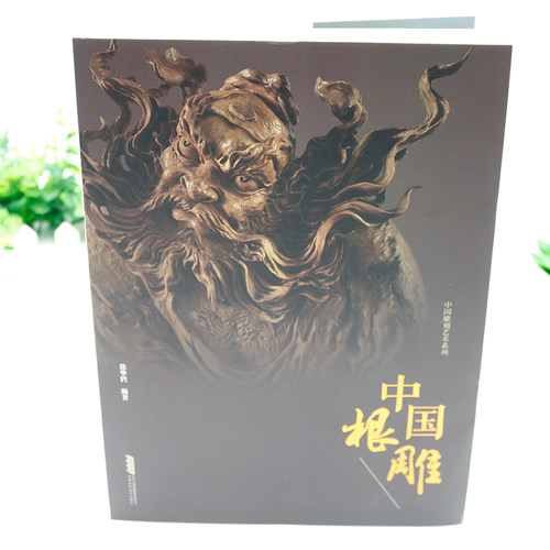 中国出版社官方旗舰店正版保证