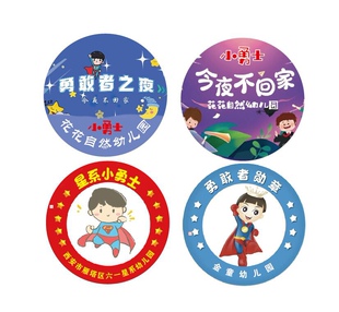 勇敢者徽章幼儿园毕业纪念章勇敢之夜勋章小勇士胸章奖章定做胸牌