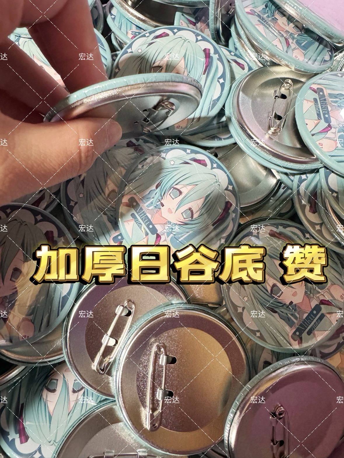 58MM加厚日谷底吧唧耗材马口铁胸章材料金属磨砂回形针徽章材料