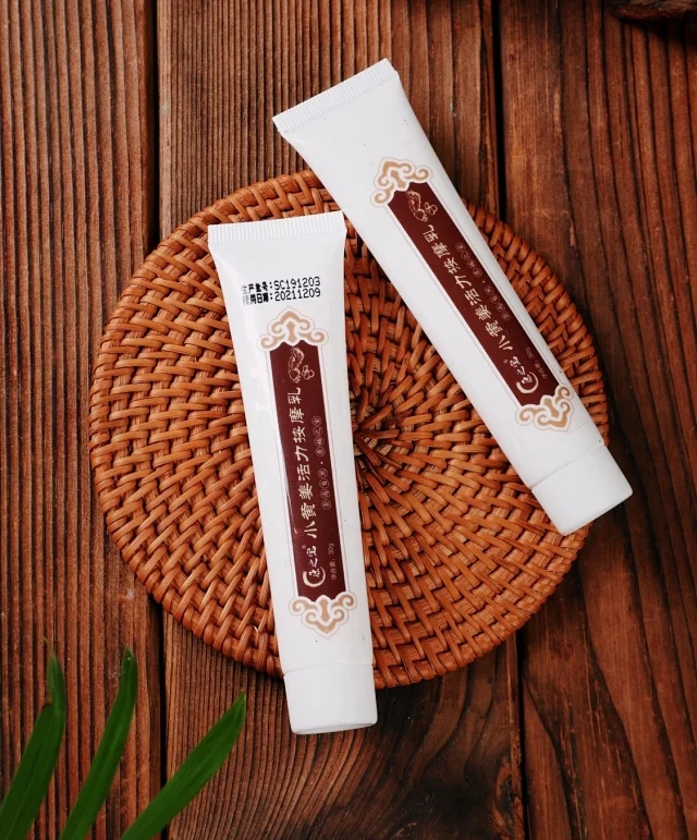 原始点之家（小黄姜活力按摩乳）姜精华乳发热姜乳涂抹按摩店30g