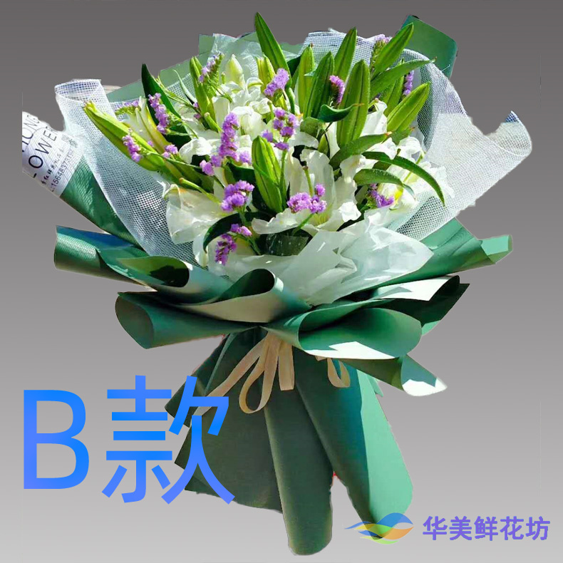 生日求婚粉百合福建福州花店送花连江县罗源县闽清县同城鲜花快递