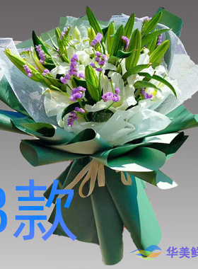 生日周年求婚粉百合天津花店送花武清区宝坻区宁河县同城鲜花快递