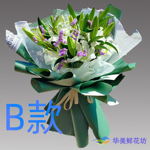 生日周年白百合四川西昌花店送花会理县会东县宁南县同城鲜花速递