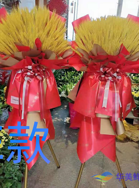 开业花篮开张商务丹东同城送花店元宝区振兴区振安区花圈鲜花速递