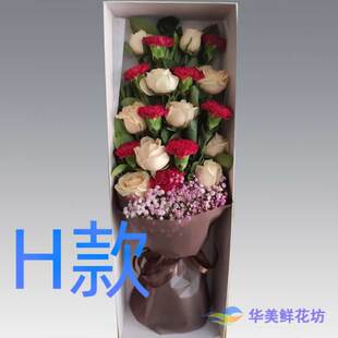 生日探望康乃馨福建泉州花店送花洛江区泉港区惠安县同城鲜花快递