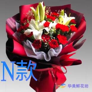 生日贺寿康乃馨北京订花店送花海淀区门头沟区房山区同城鲜花速递