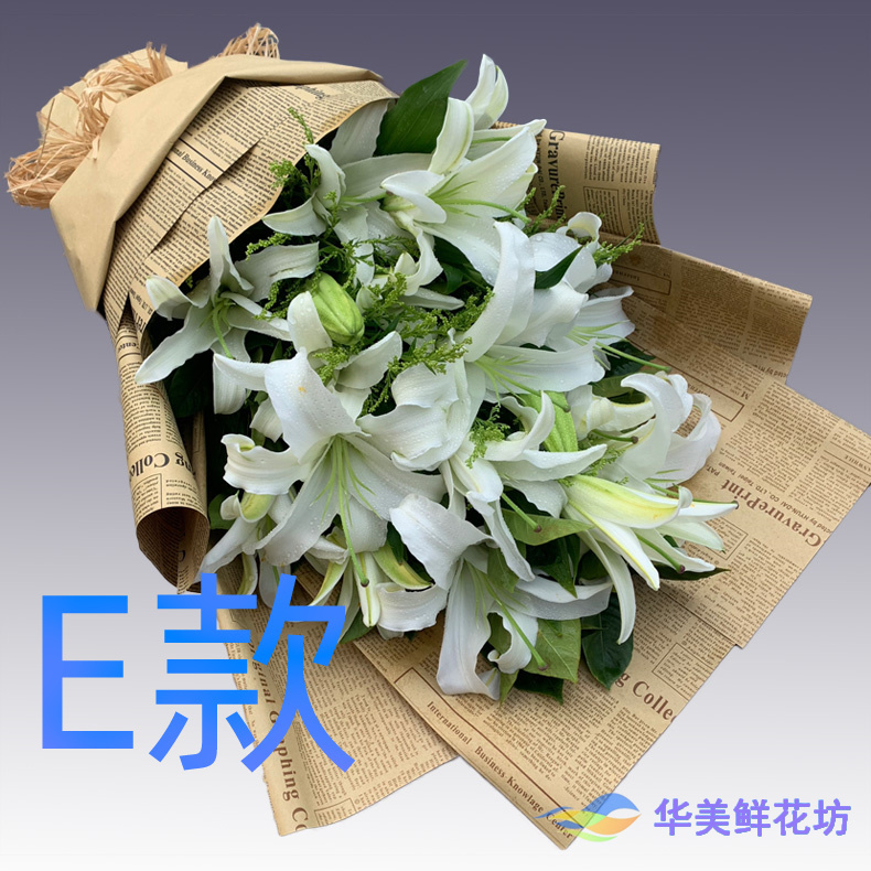 生日周年白百合江西吉安花店送花安福县永新县宁冈县同城鲜花速递