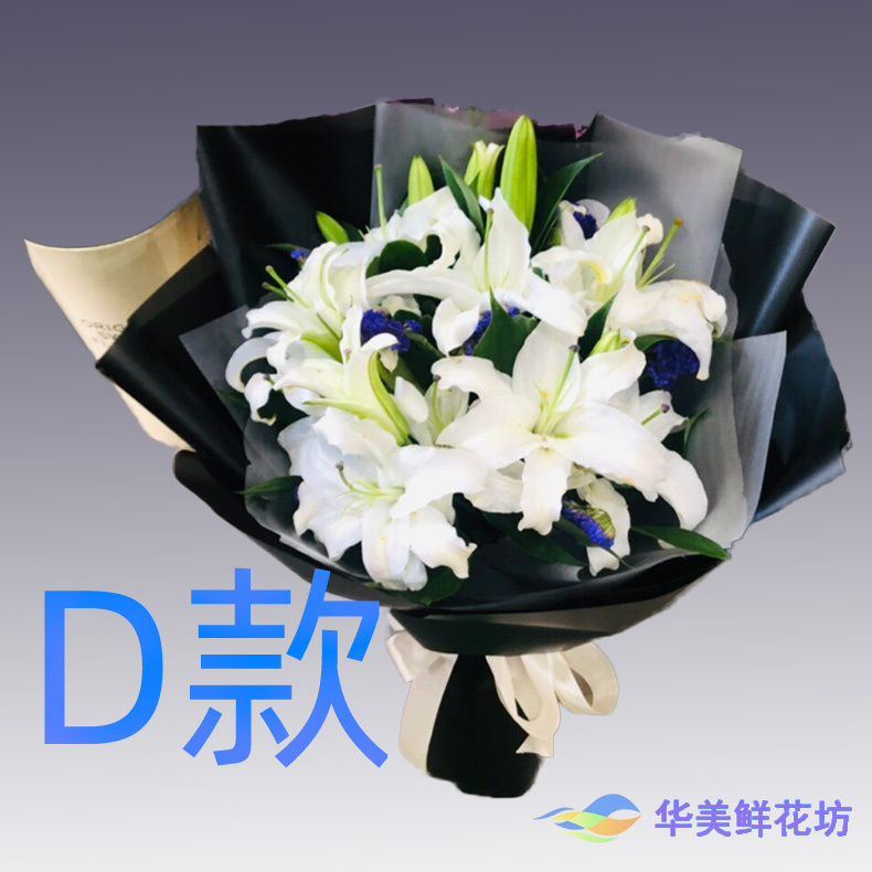 表白生日粉百合河北沧州花店送花任丘市黄骅市河间市同城鲜花快递 鲜花速递/花卉仿真/绿植园艺 鲜花速递(同城) 原图主图