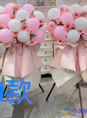 开业花篮开张商务郑州鲜花店送花金水区上街区邙山区花圈鲜花速递