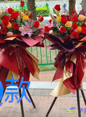 开业花篮开张商务宁波同城送鲜花店象山县宁海县鄞县花圈鲜花快递