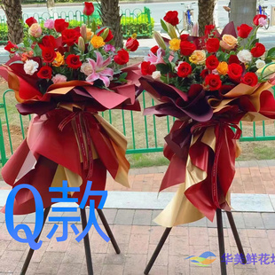 开业花篮会展开张天津同城送花店宝坻区宁河县静海县花圈鲜花快递