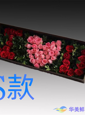 生日表白情人玫瑰天津订花店送花武清区宝坻区宁河县同城鲜花速递