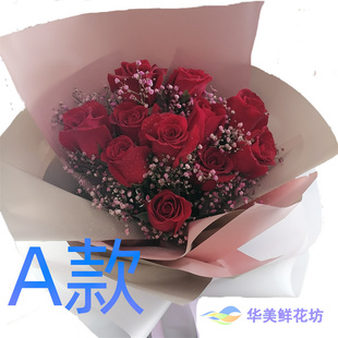 生日周年蓝玫瑰湖北襄樊花店送花南漳县谷城县保康县同城鲜花快递