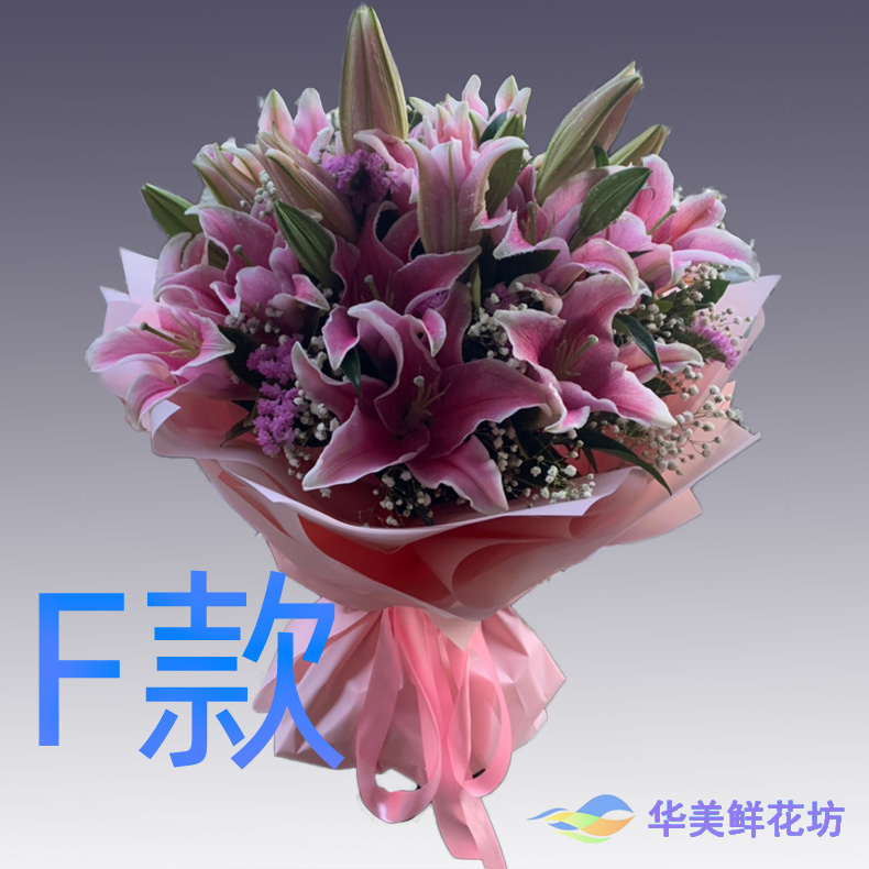 生日周年白百合河北唐山花店送花唐海县遵化市丰南市同城鲜花速递