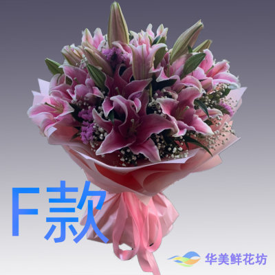 生日周年白百合河北保定花店送花涞水县阜平县徐水县同城鲜花速递