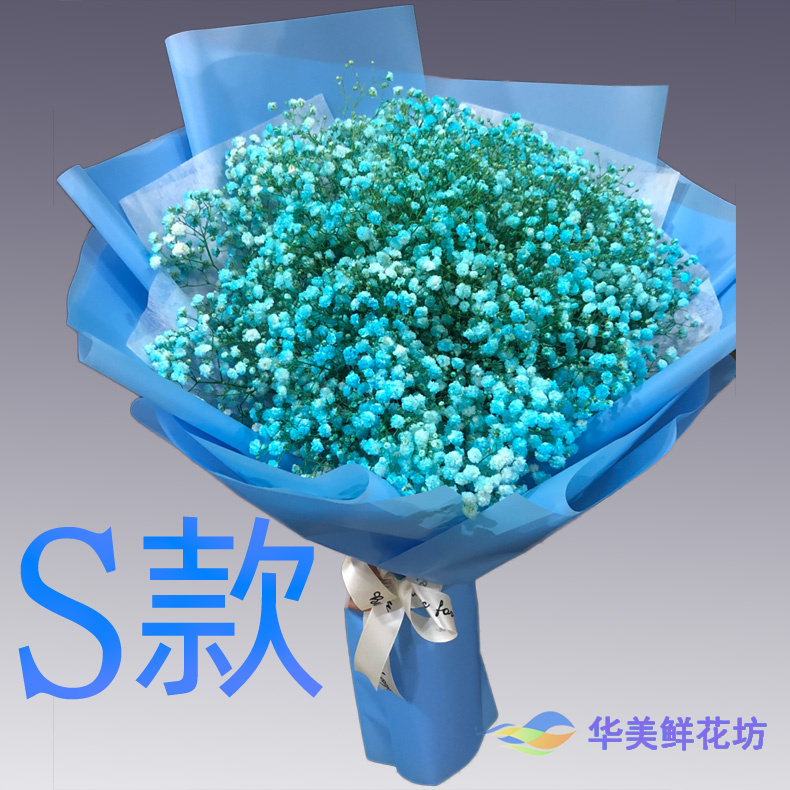 生日求婚粉百合陕西咸阳花店送花兴平市秦都区杨陵区同城鲜花快递