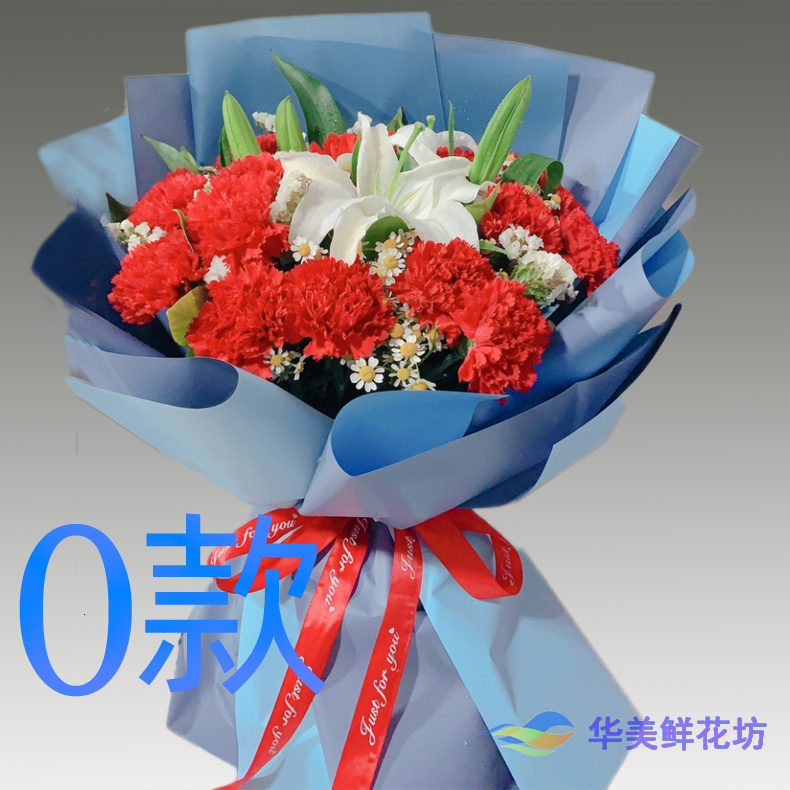 生日求婚周年百合江苏扬州花店送花广陵区郊区宝应县同城鲜花速递