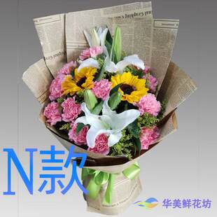 生日康乃馨黑龙江齐齐哈尔订花店送花甘南县富裕县克山县鲜花速递