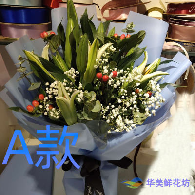 生日周年白百合河南郑州花店送花上街区邙山区中牟县同城鲜花速递